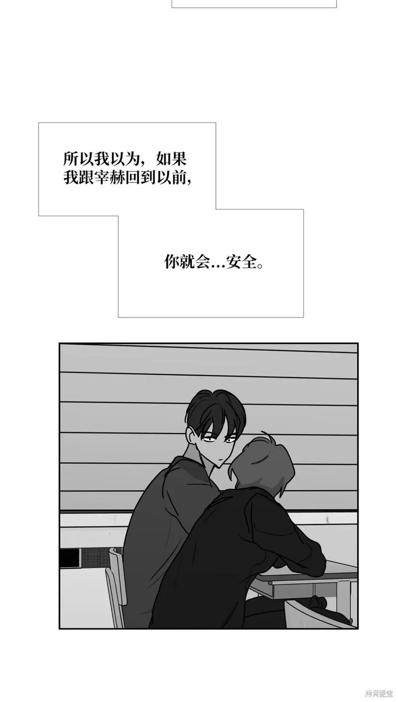 第88话 第48页