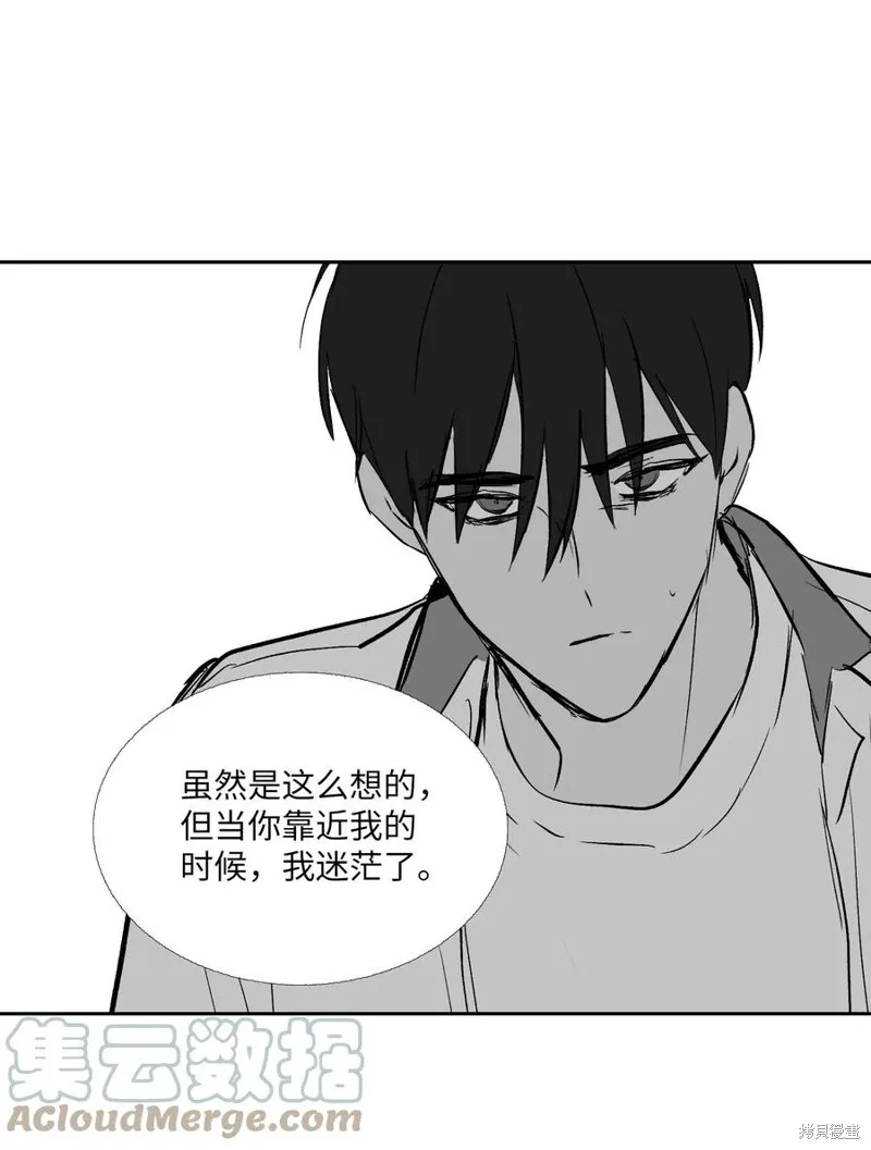 第88话 第49页