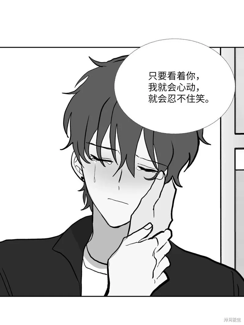 第88话 第50页