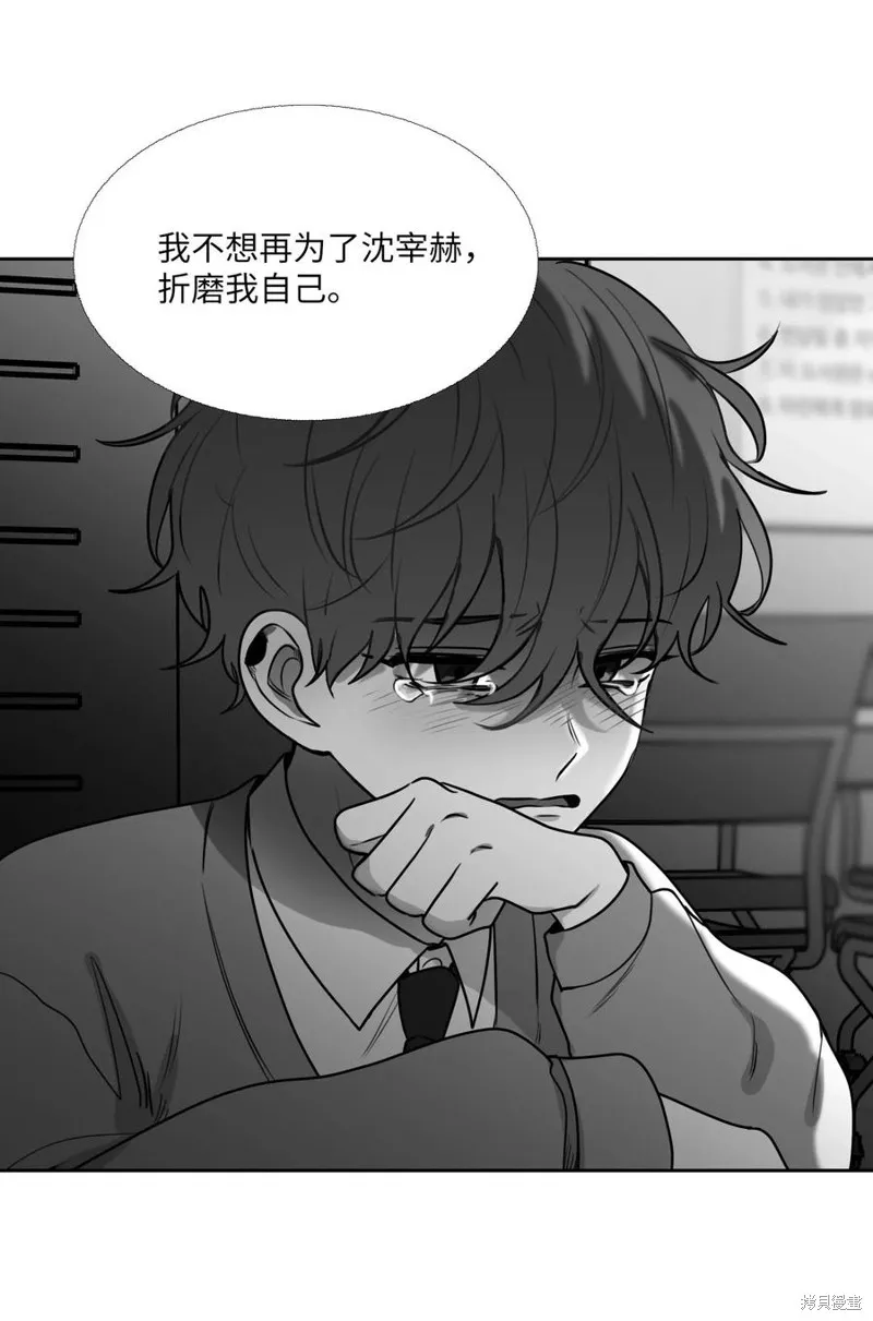 第88话 第51页