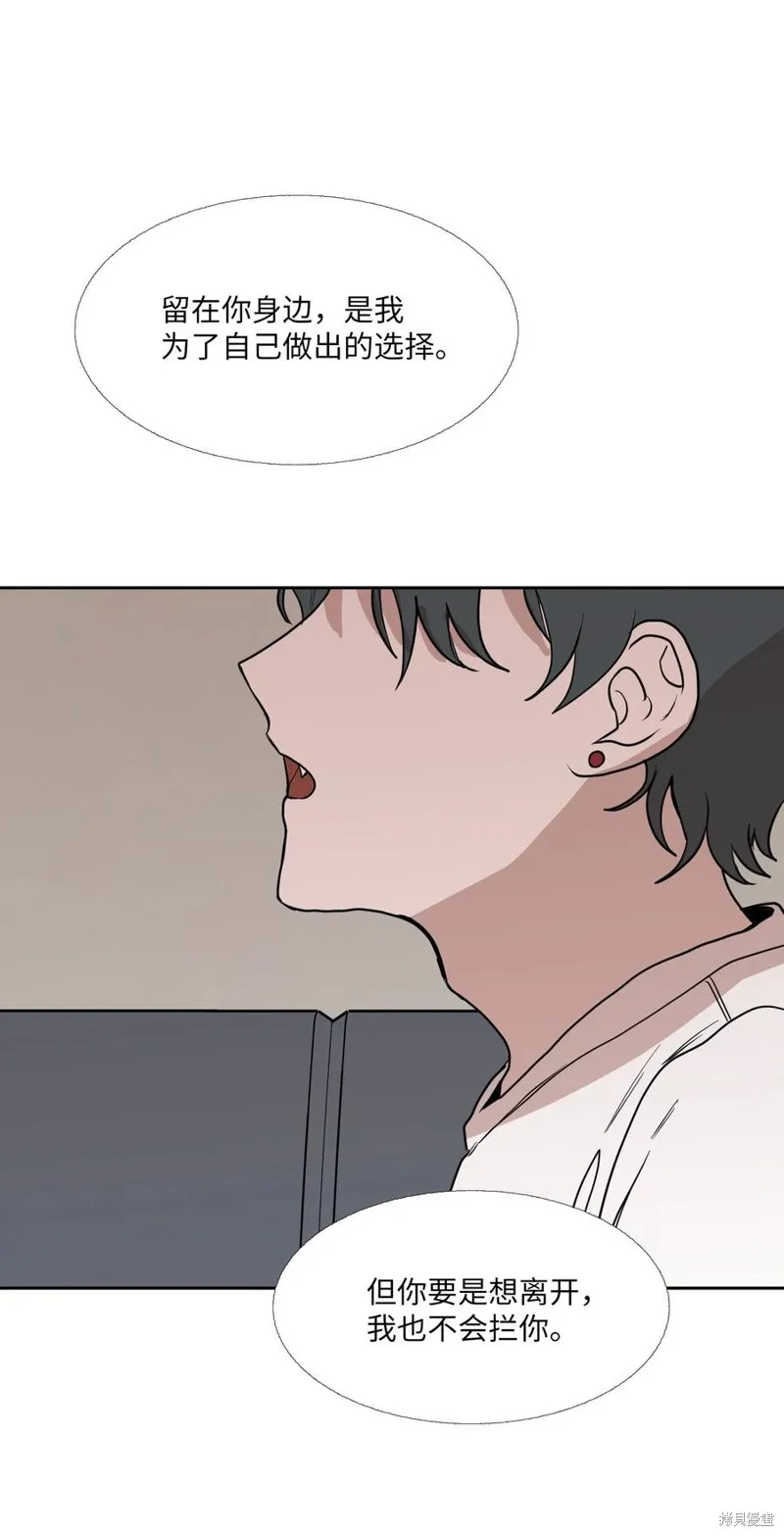 第88话 第53页