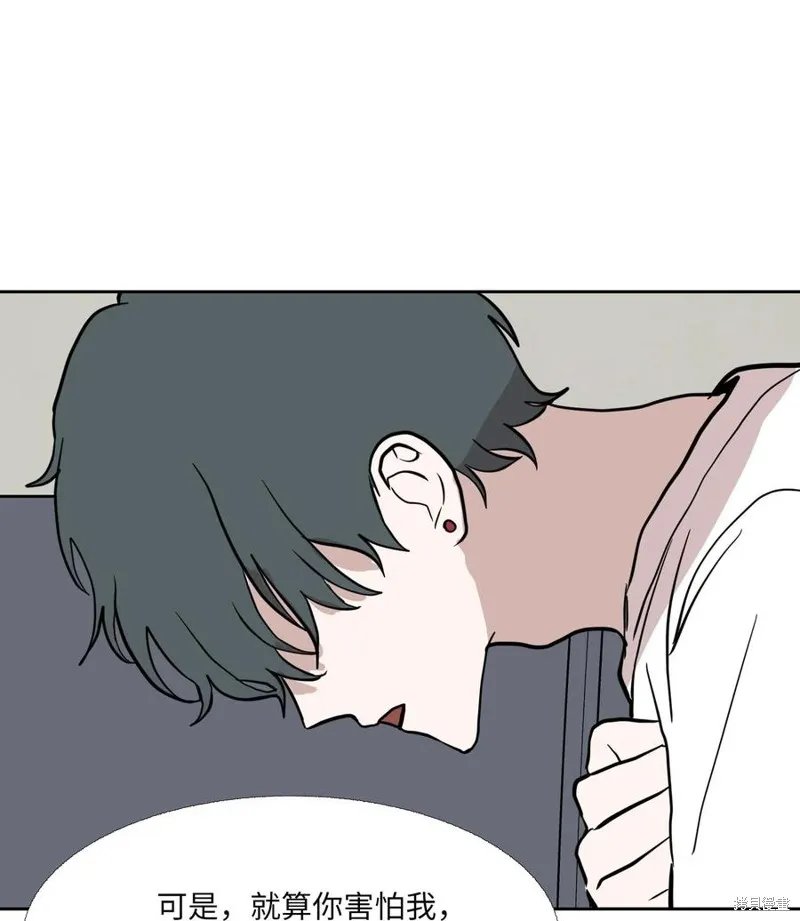 第88话 第54页