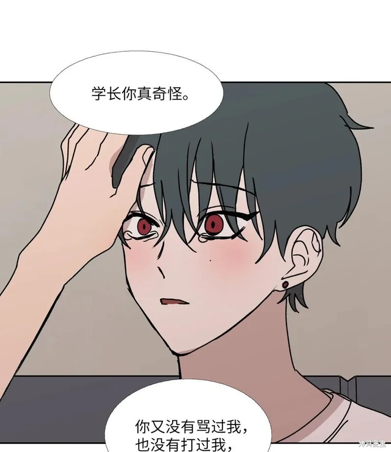 第88话 第57页