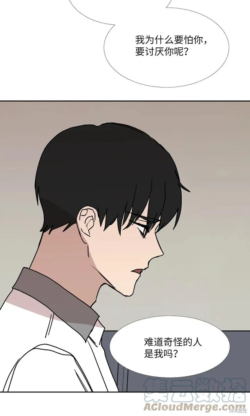 第88话 第58页