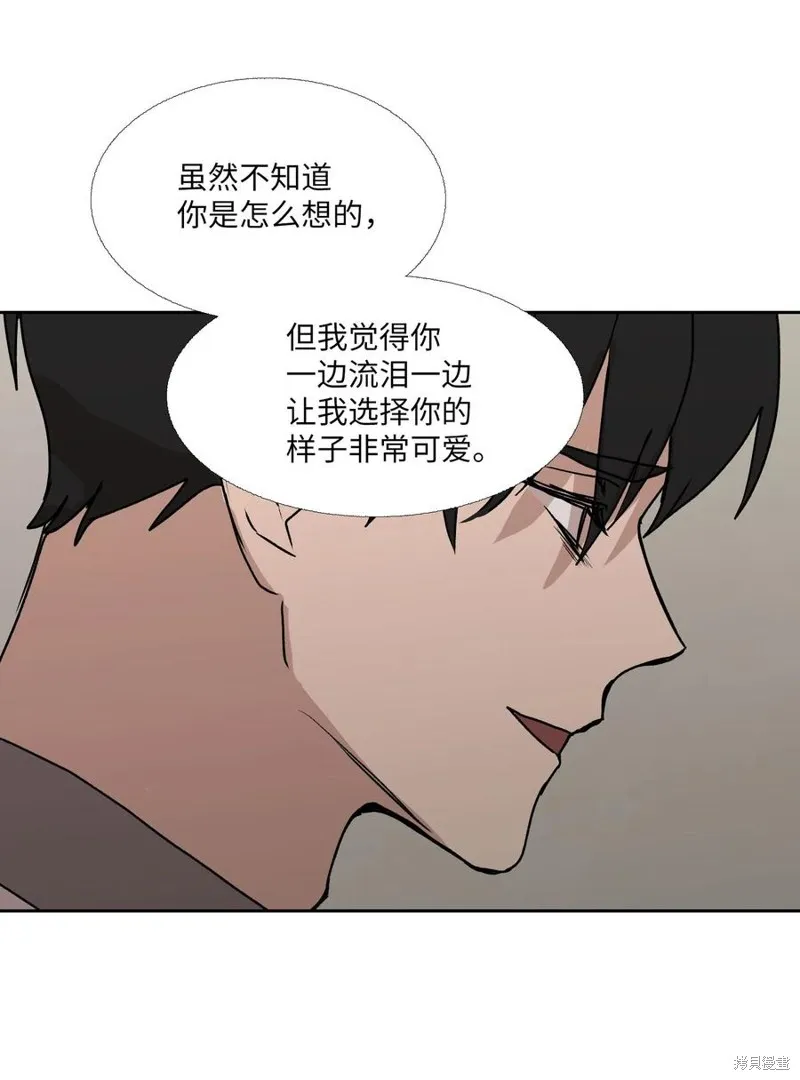 第88话 第59页