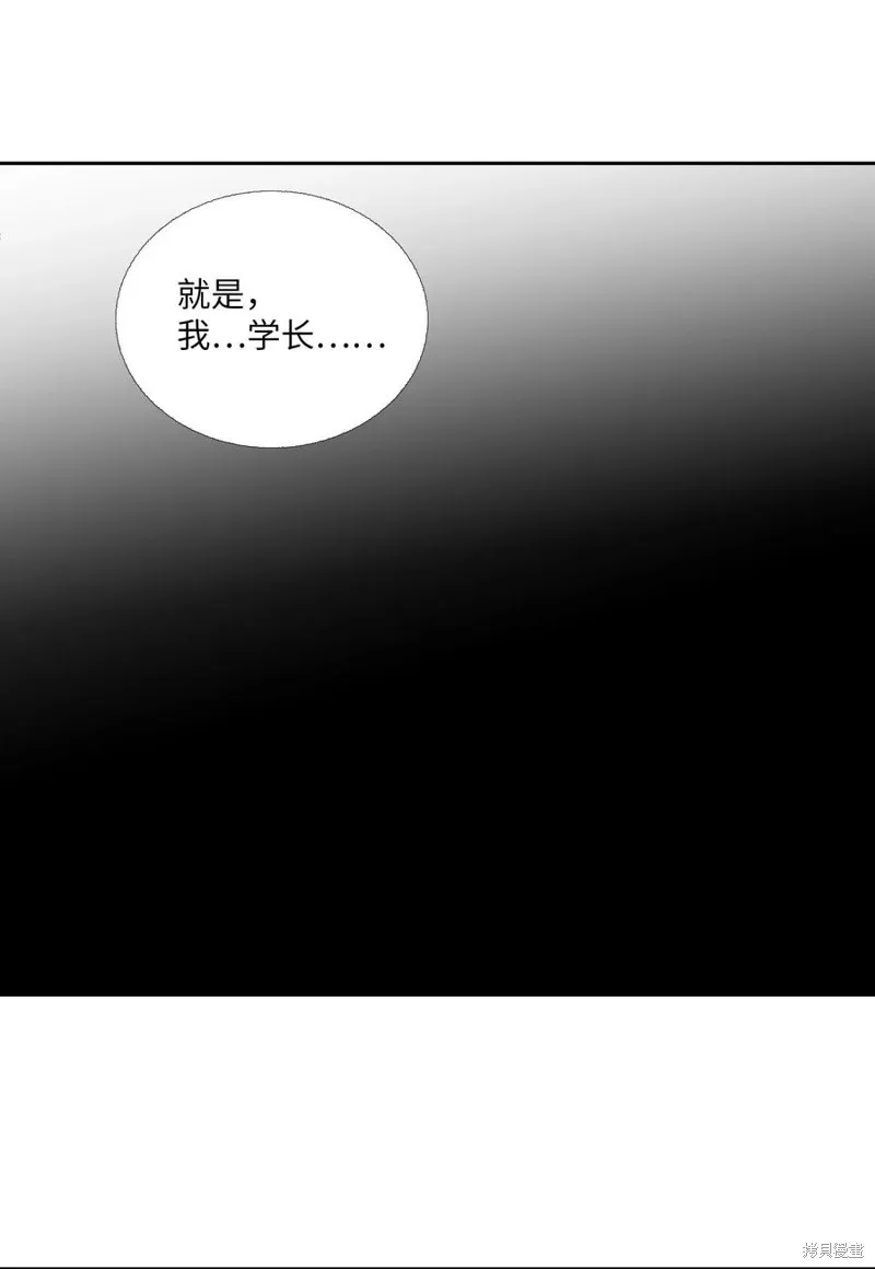 第88话 第60页