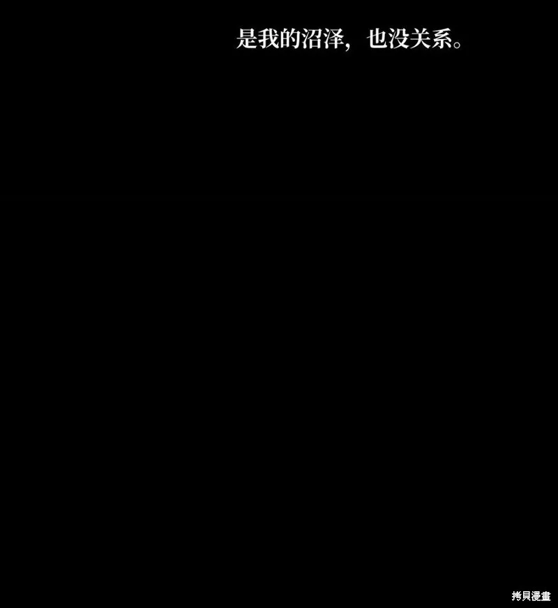 第88话 第66页