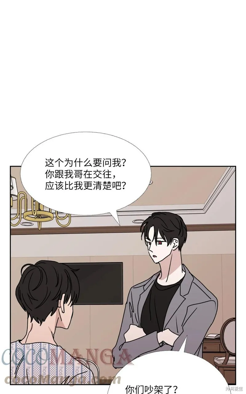 第85话 第1页