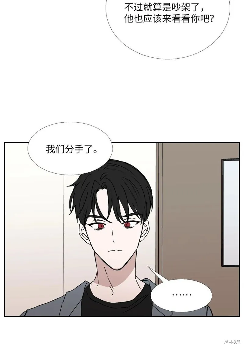 第85话 第2页