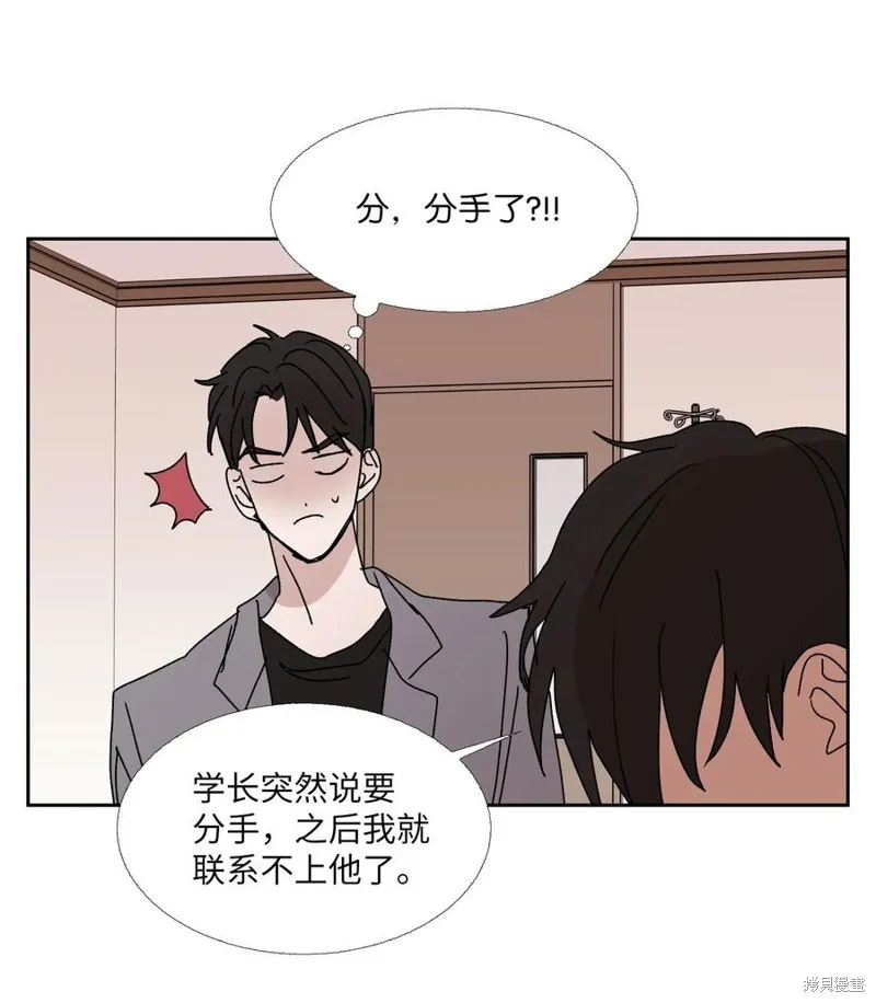 第85话 第3页