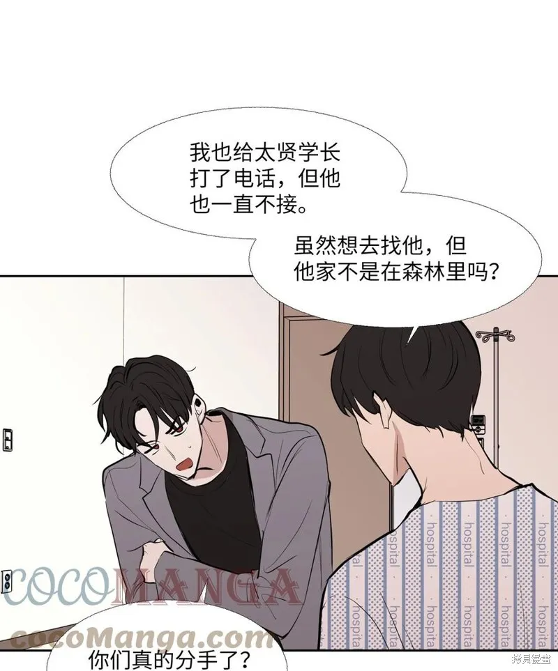 第85话 第4页