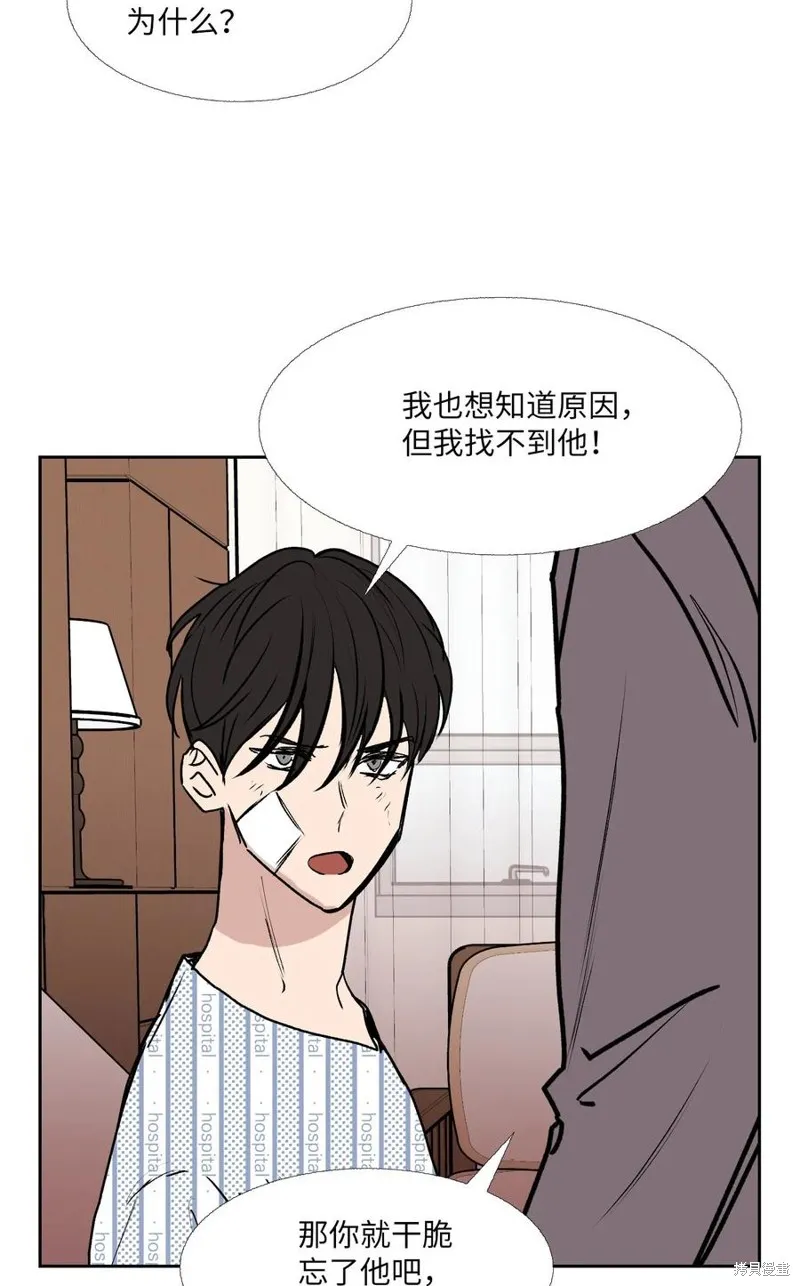 第85话 第5页