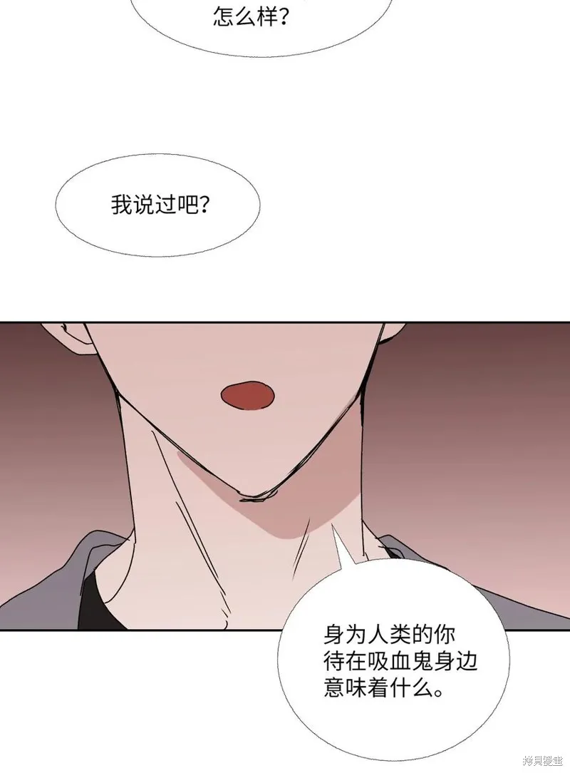 第85话 第6页