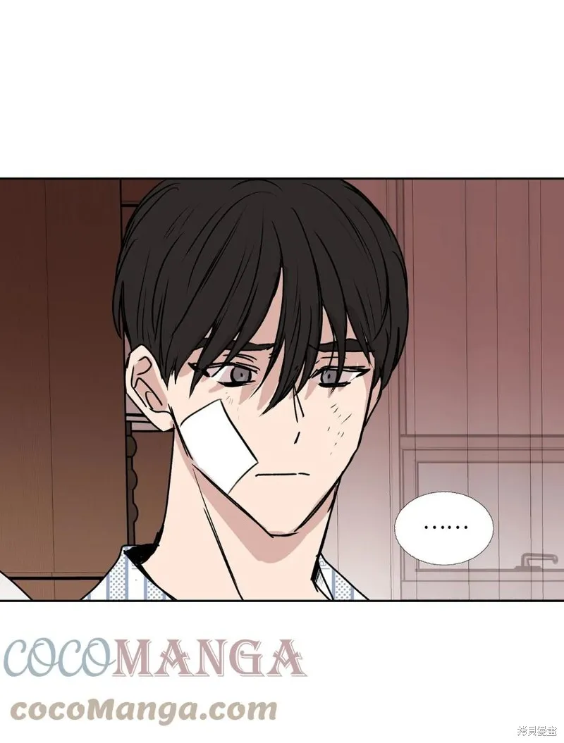 第85话 第7页