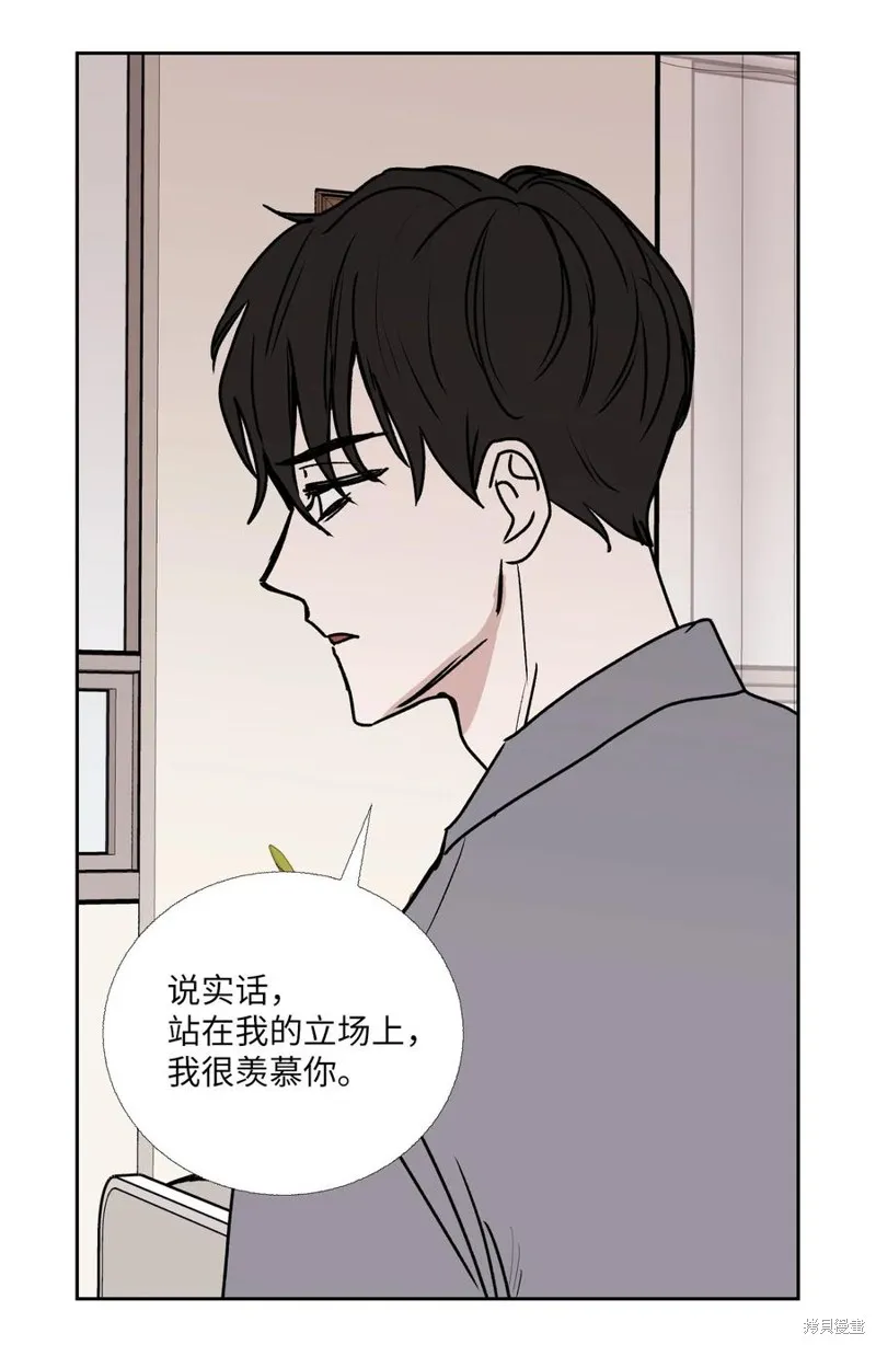 第85话 第9页