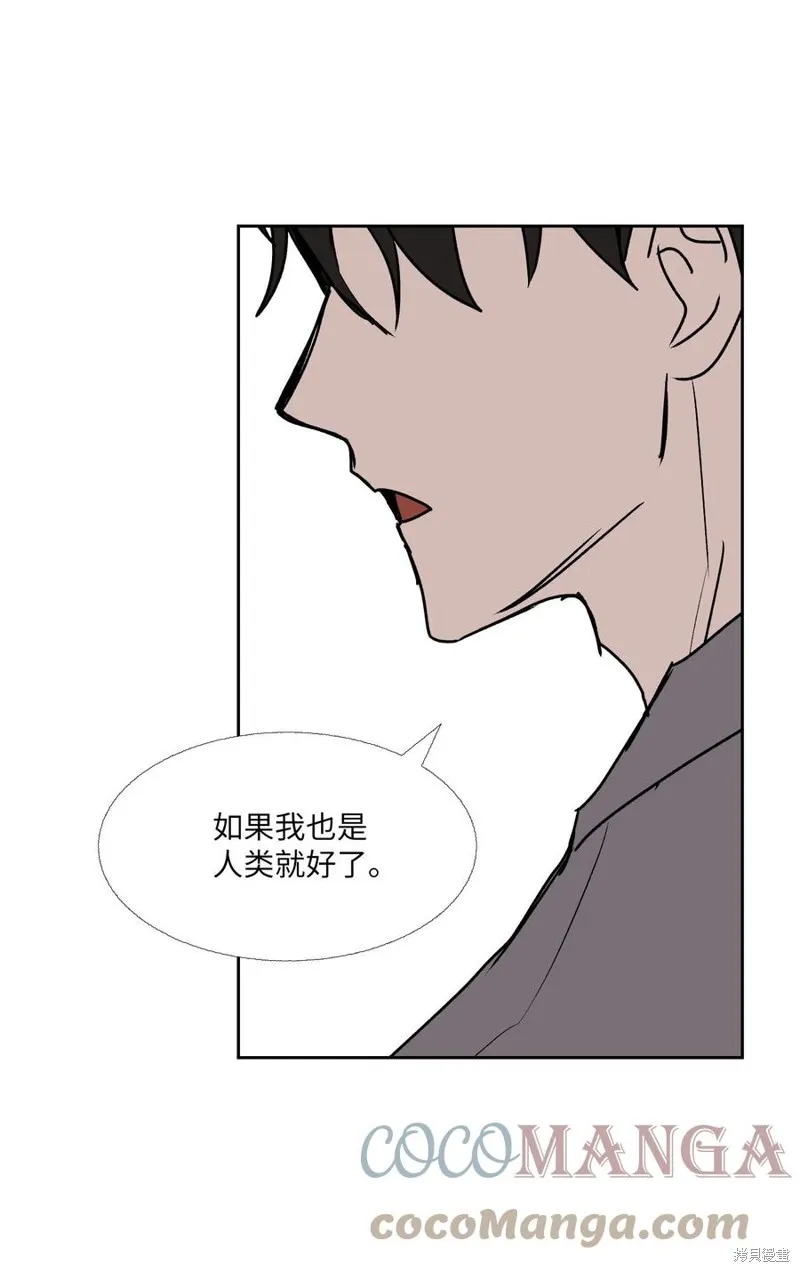 第85话 第10页