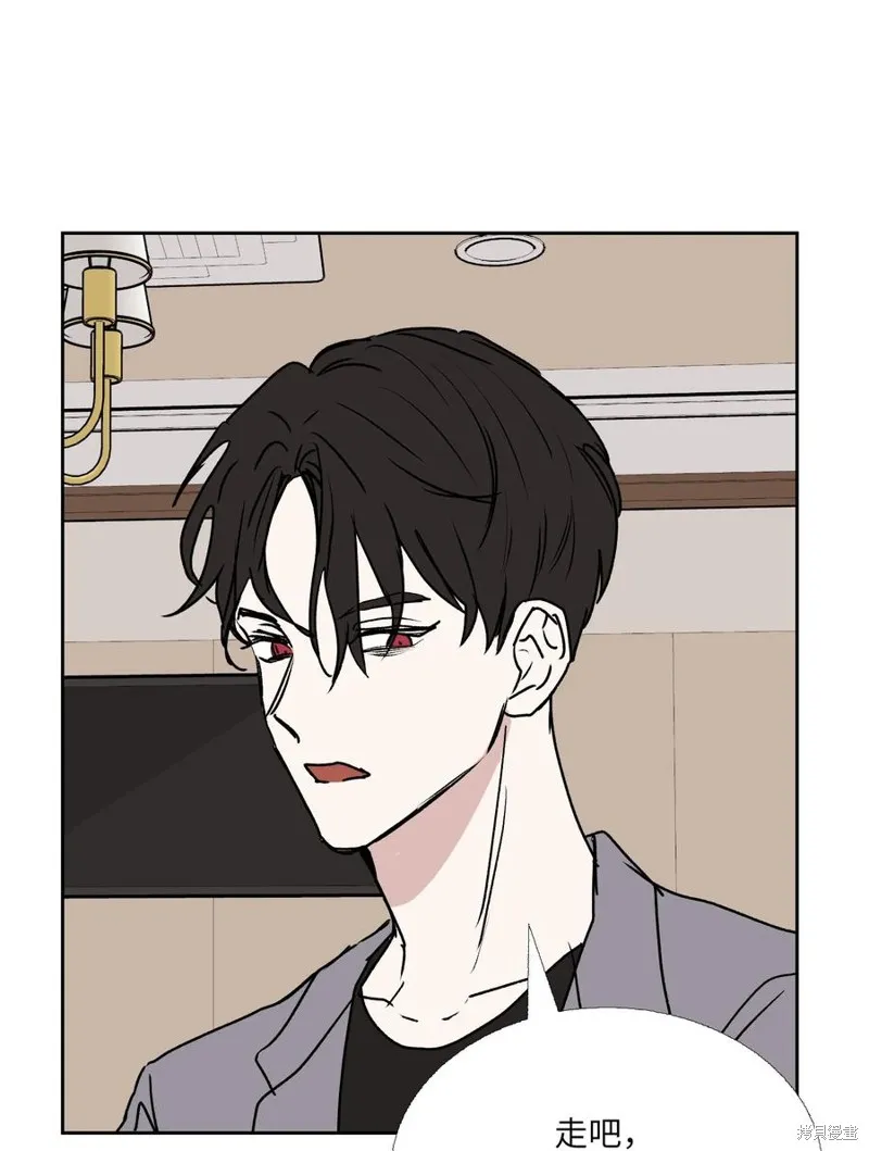第85话 第11页