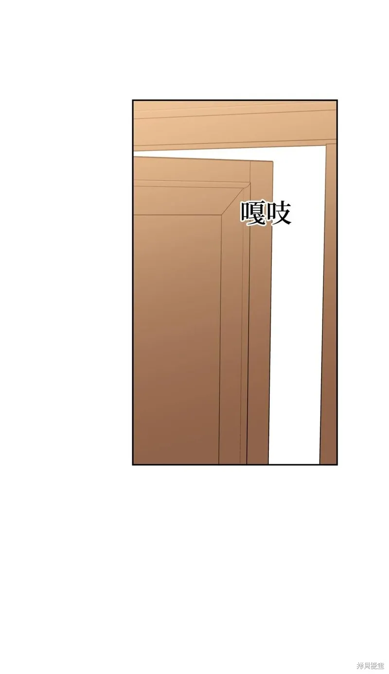 第85话 第15页
