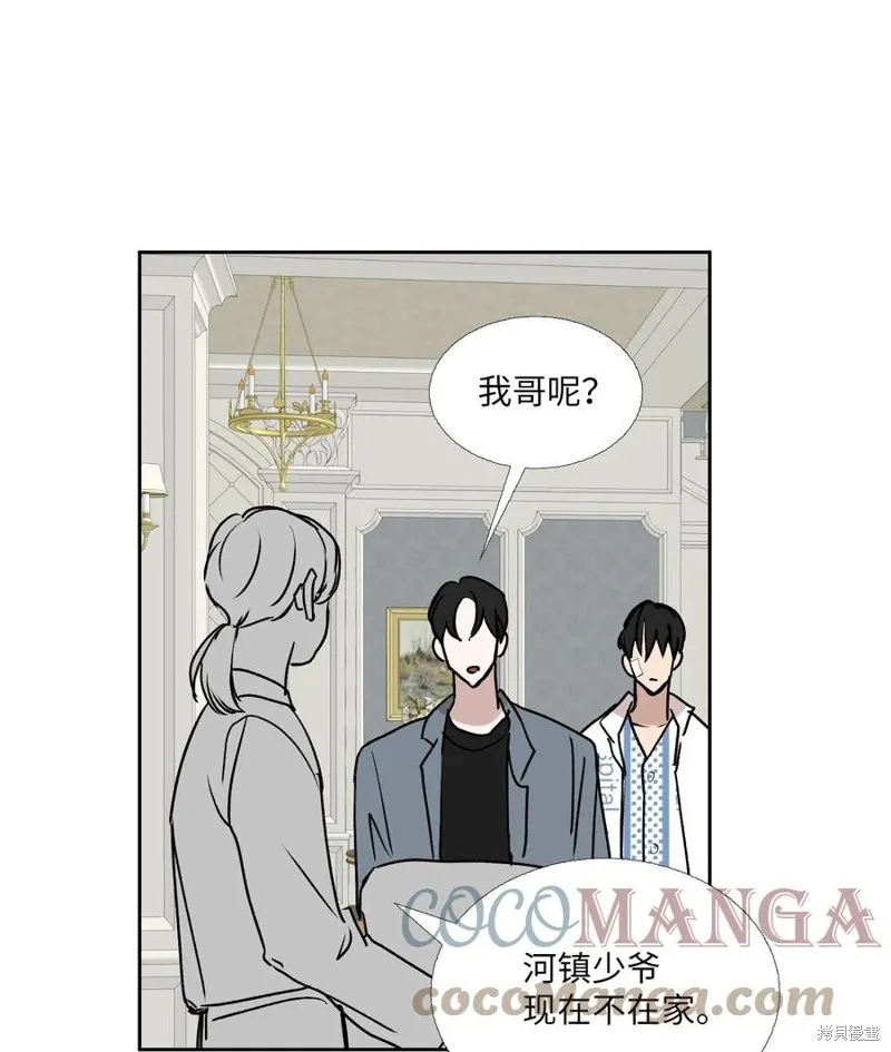 第85话 第16页