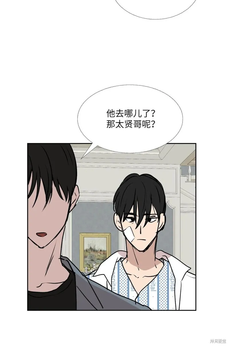 第85话 第17页