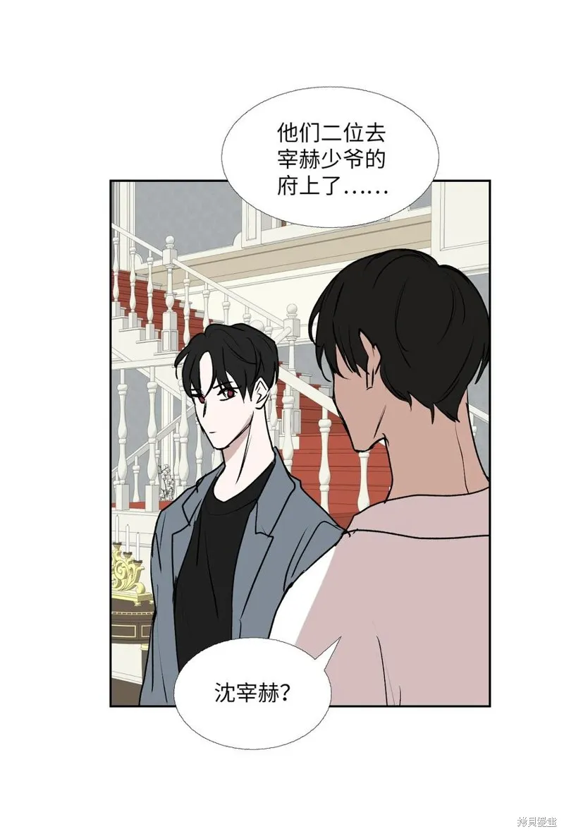 第85话 第18页