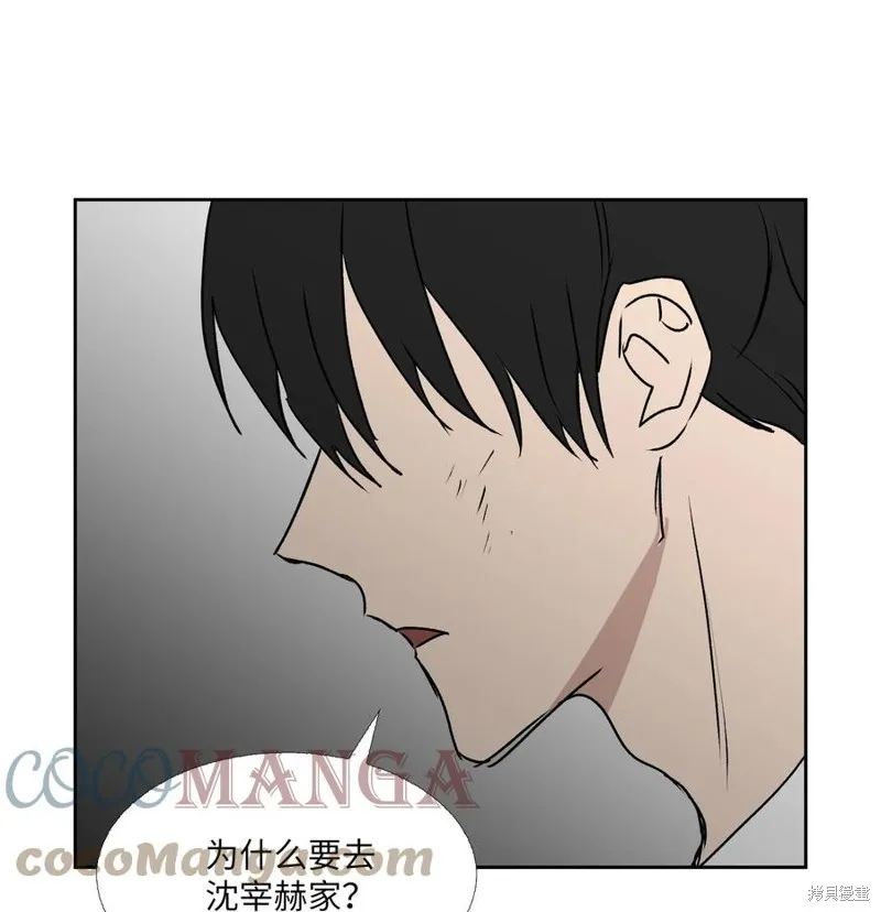 第85话 第19页