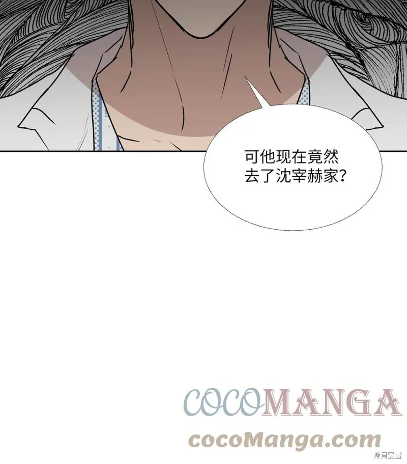 第85话 第22页