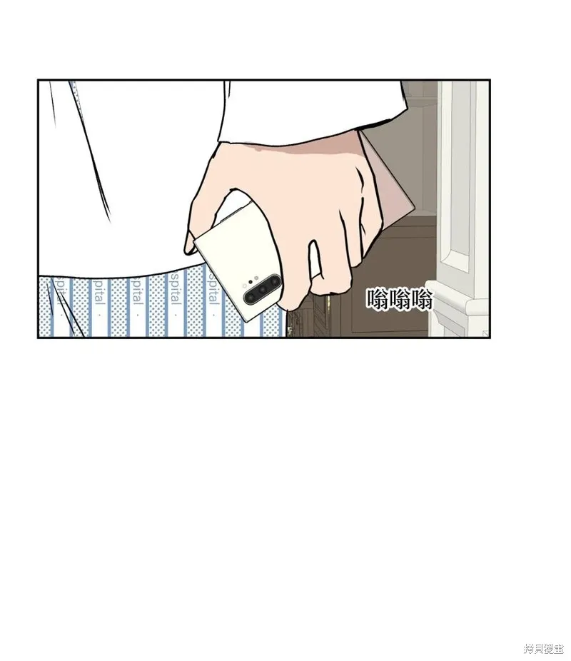 第85话 第23页
