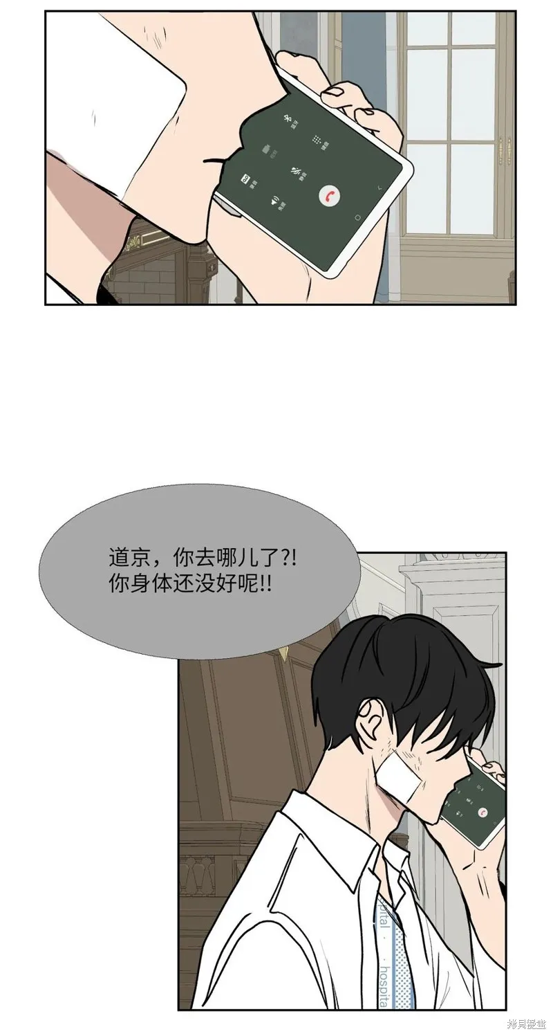 第85话 第24页