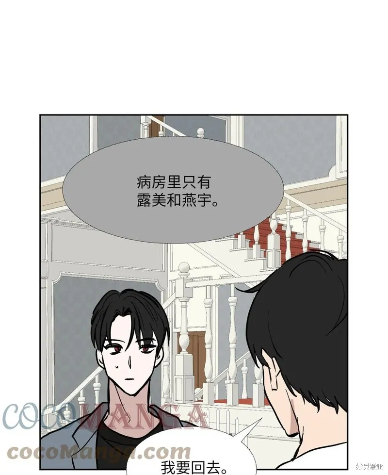 第85话 第25页