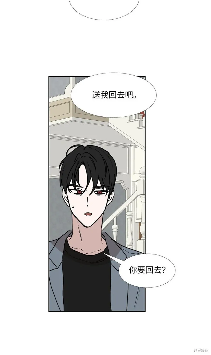 第85话 第26页