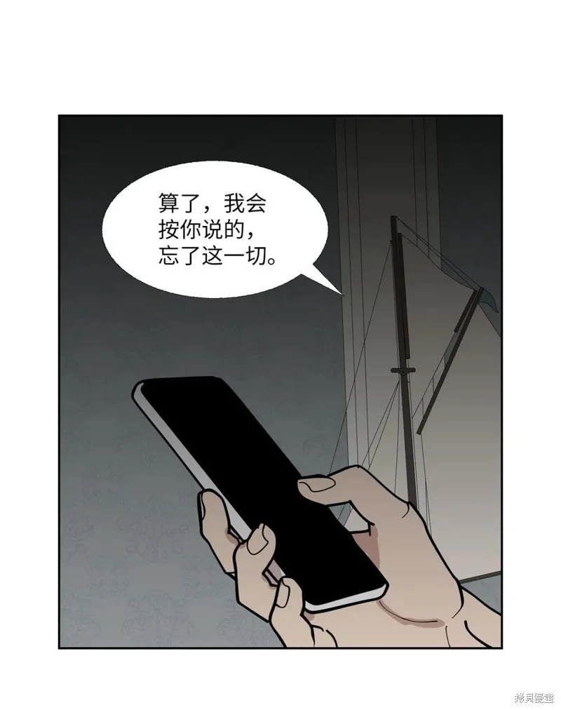 第85话 第27页