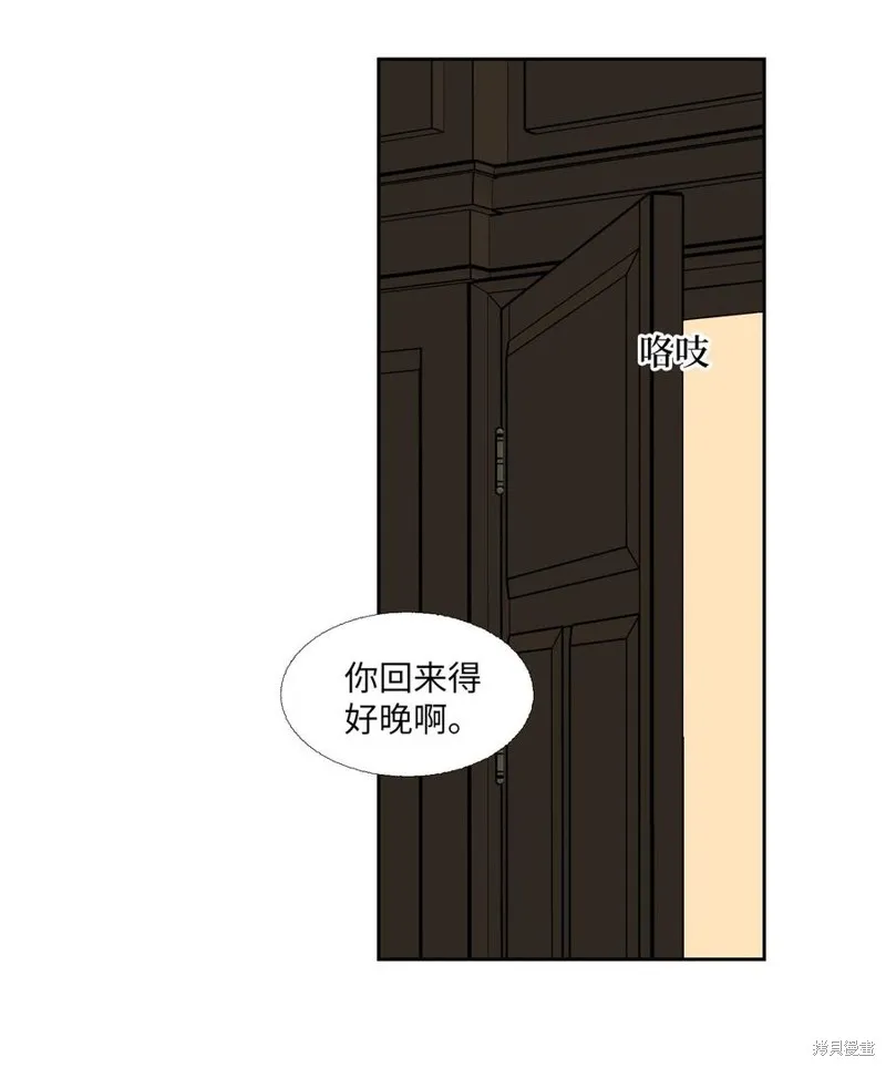第85话 第29页