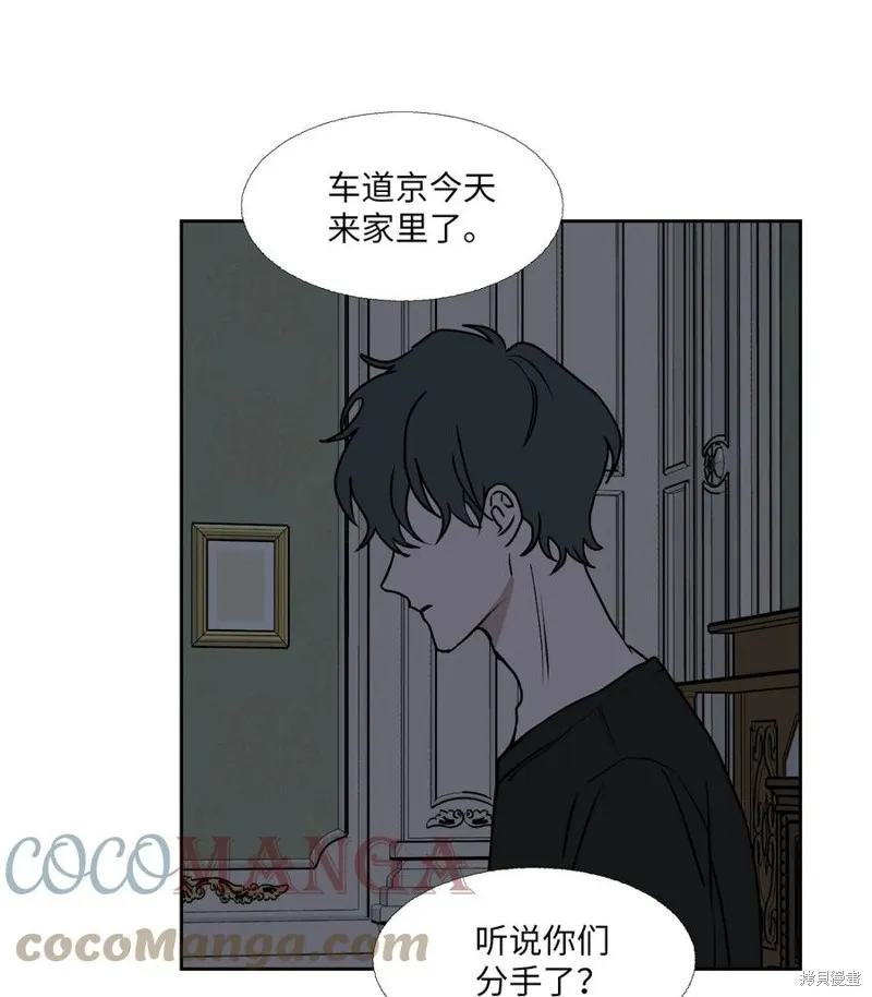 第85话 第31页
