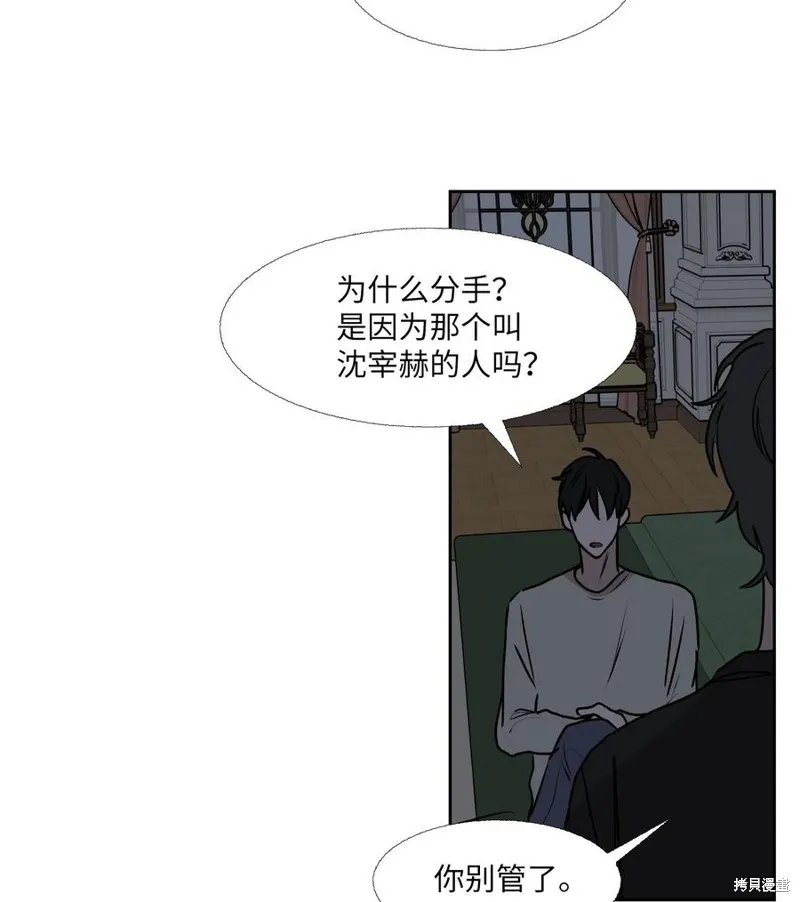 第85话 第32页