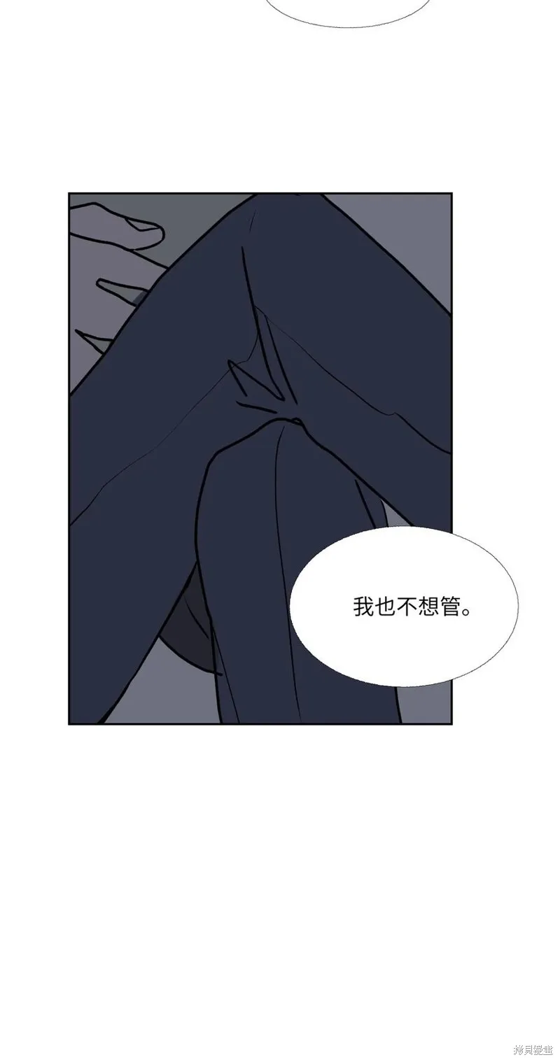 第85话 第33页