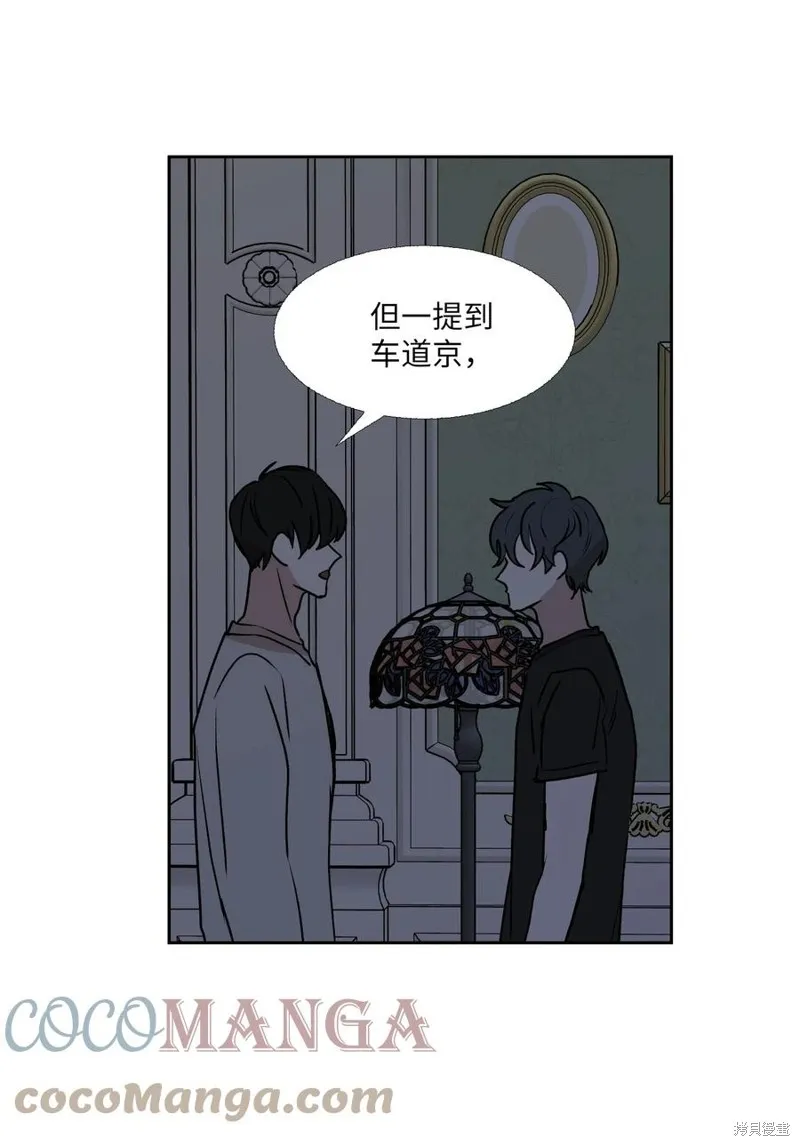 第85话 第34页