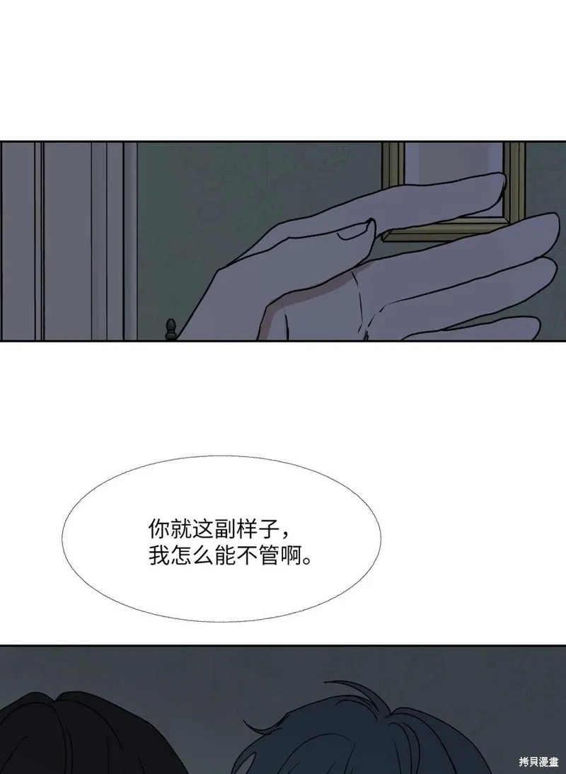 第85话 第35页