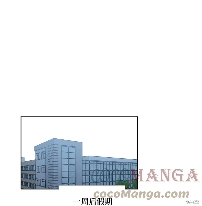 第85话 第37页