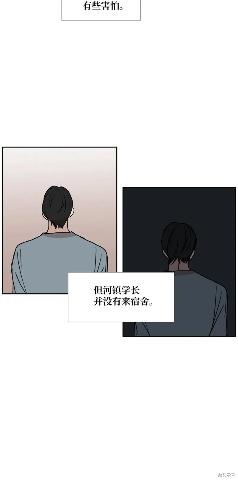 第85话 第39页