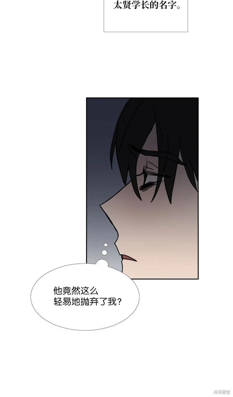 第85话 第42页
