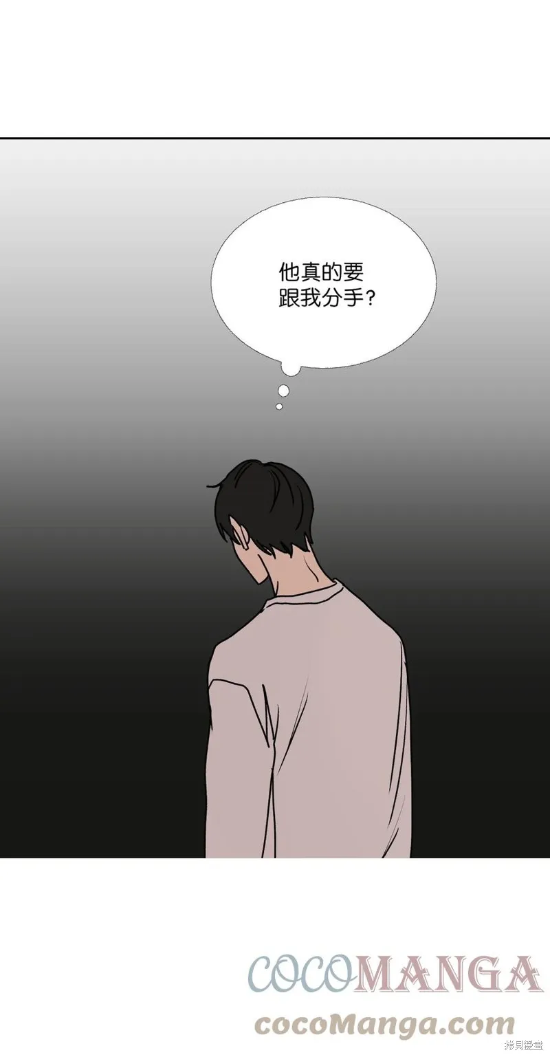 第85话 第43页