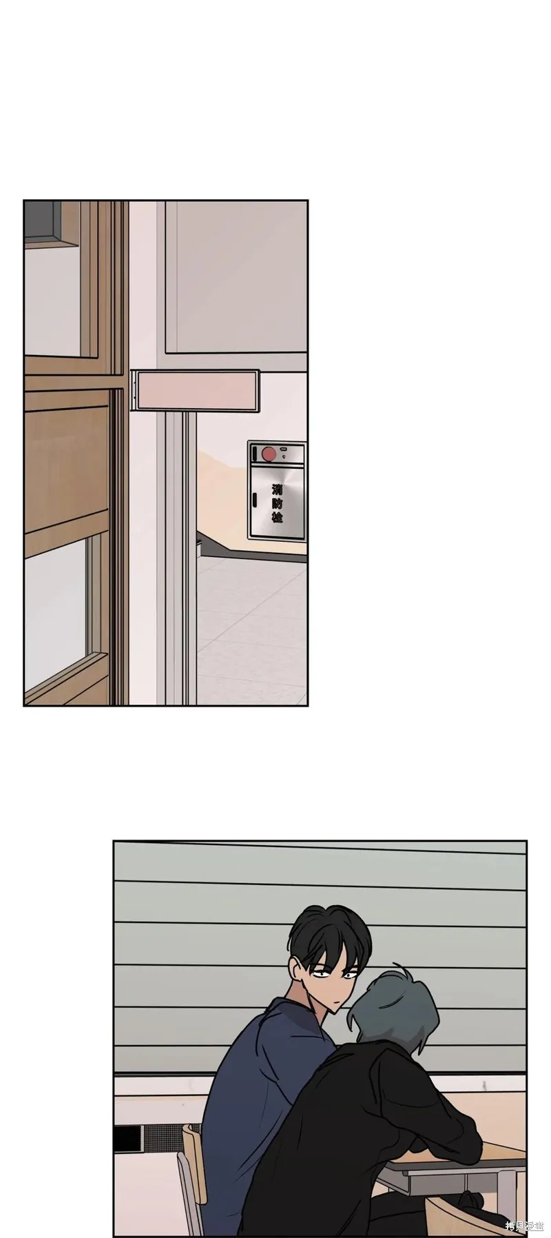 第85话 第44页