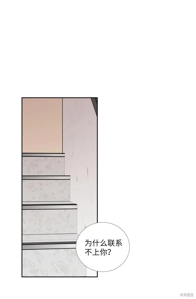 第85话 第51页