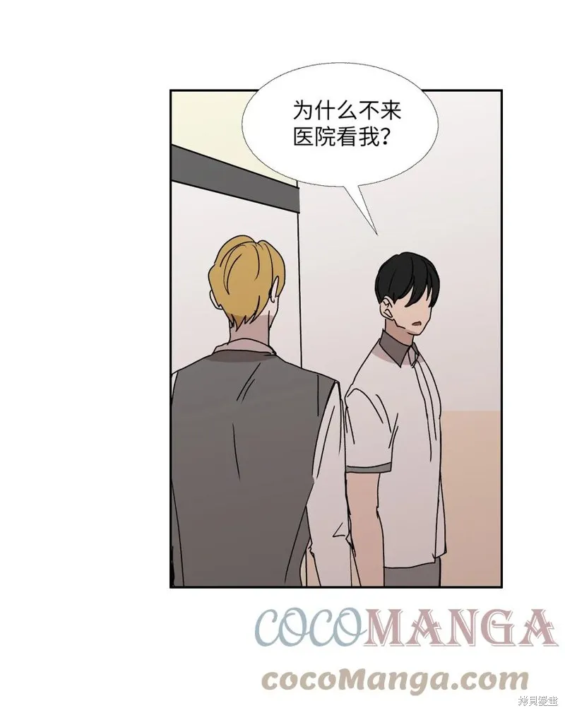第85话 第52页