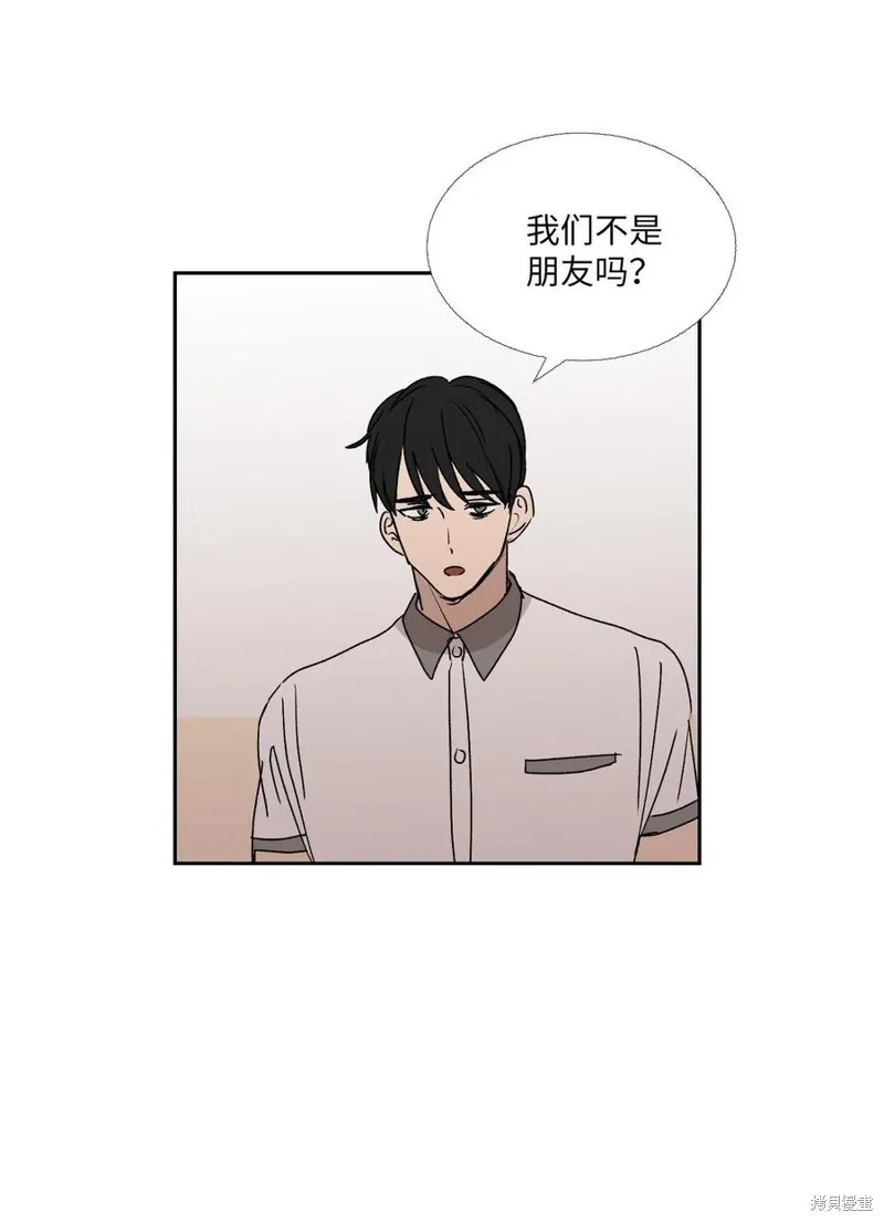 第85话 第53页