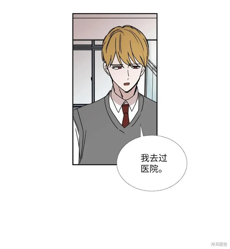 第85话 第54页