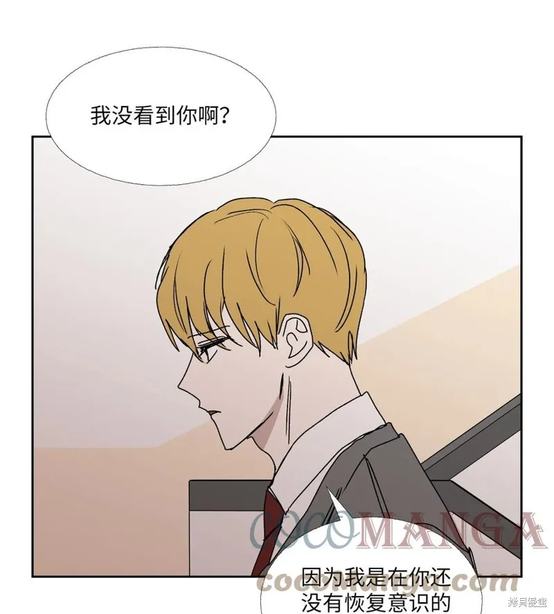 第85话 第55页