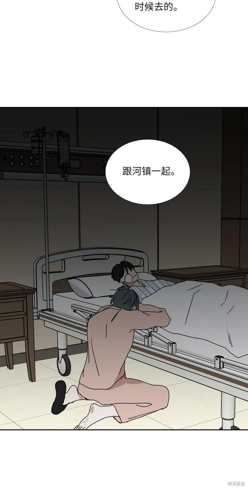 第85话 第56页