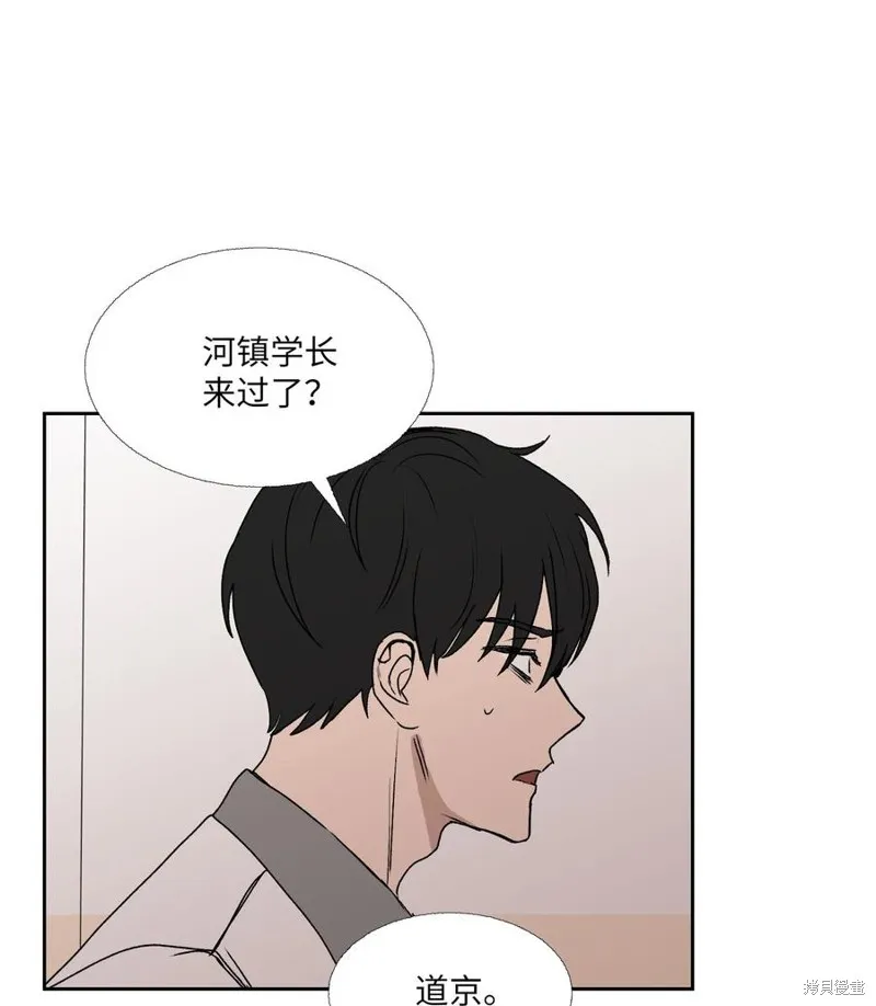 第85话 第57页